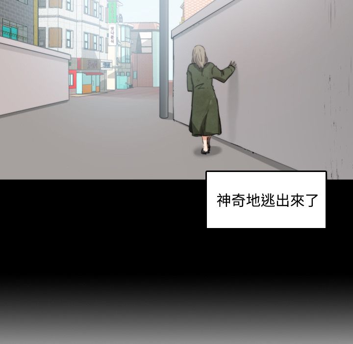 117P - 色花穴/金手指