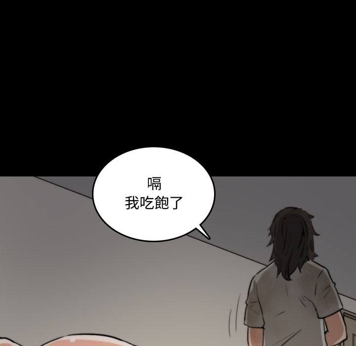 17P - 色花穴/金手指
