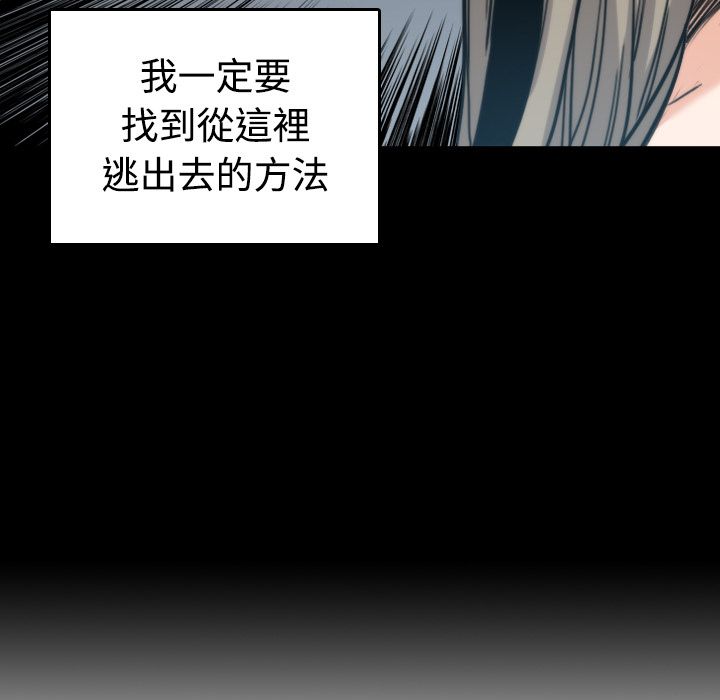 22P - 色花穴/金手指