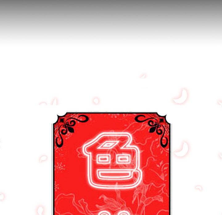 23P - 色花穴/金手指
