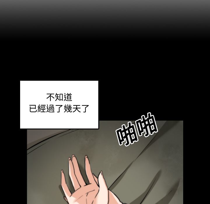 26P - 色花穴/金手指
