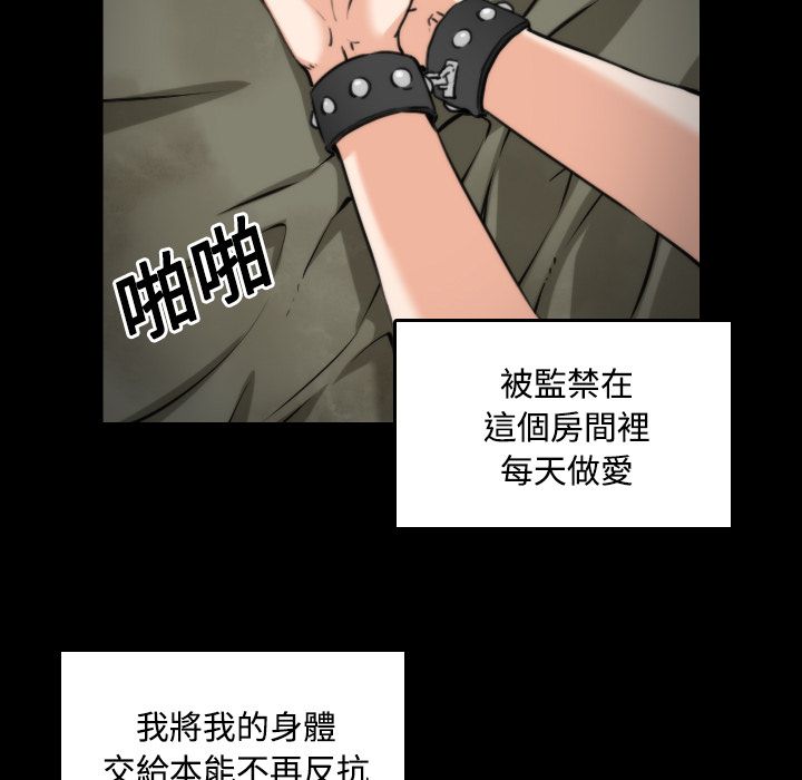 27P - 色花穴/金手指