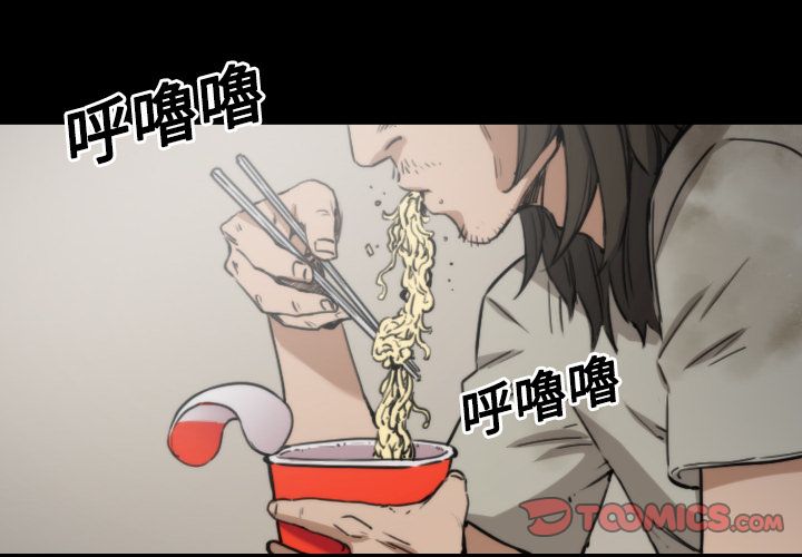 2P - 色花穴/金手指