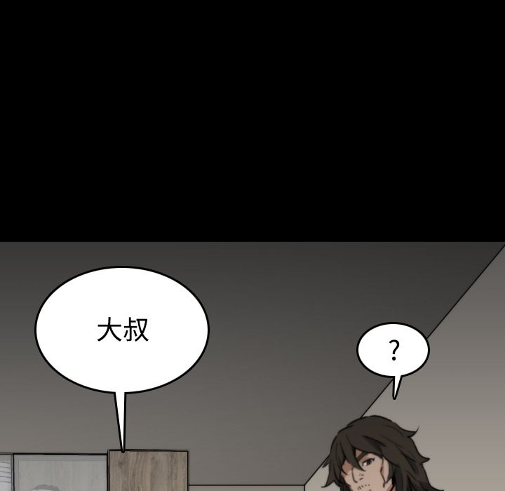 36P - 色花穴/金手指