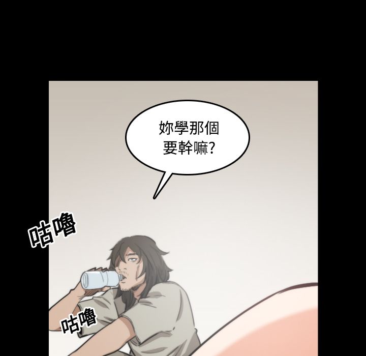 45P - 色花穴/金手指