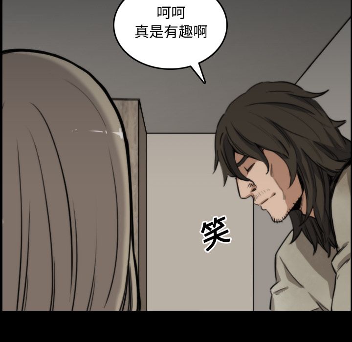 51P - 色花穴/金手指
