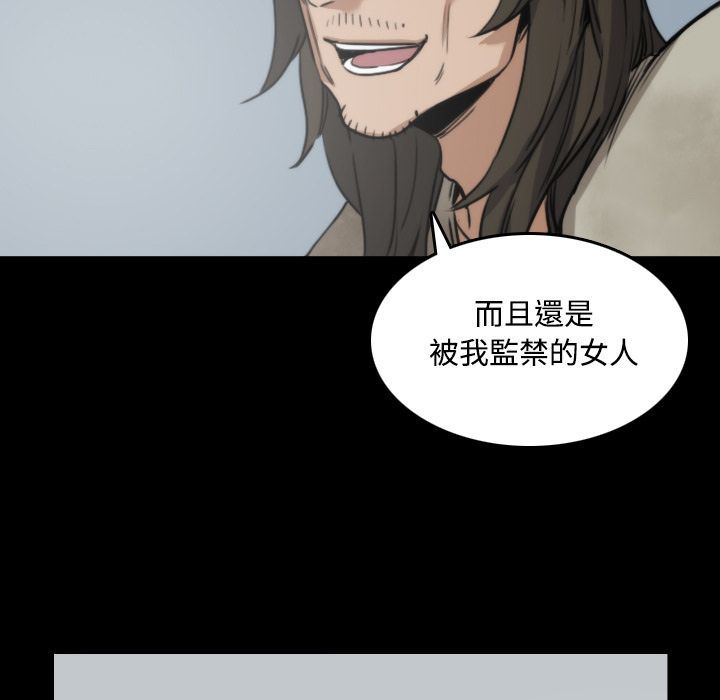 53P - 色花穴/金手指