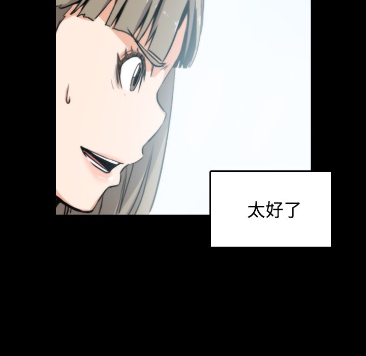 57P - 色花穴/金手指