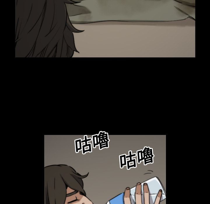6P - 色花穴/金手指