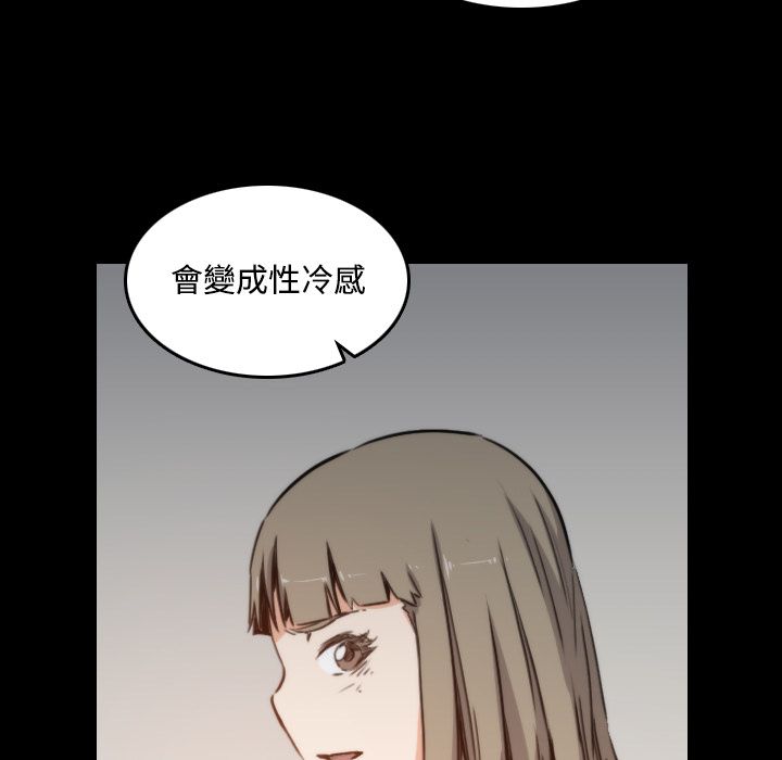 70P - 色花穴/金手指