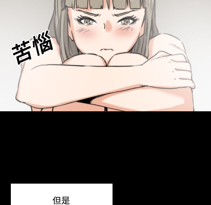 78P - 色花穴/金手指