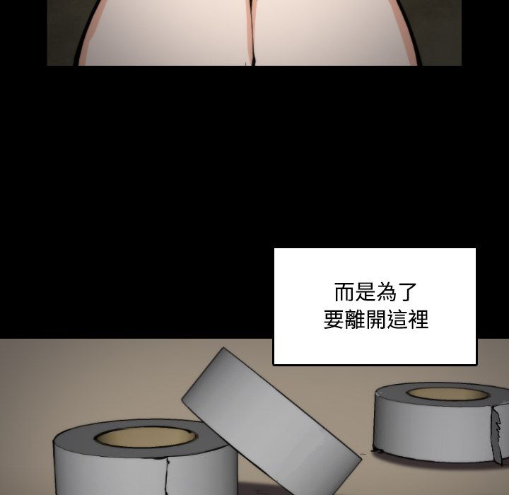 80P - 色花穴/金手指