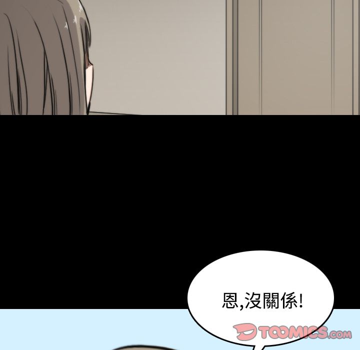 82P - 色花穴/金手指