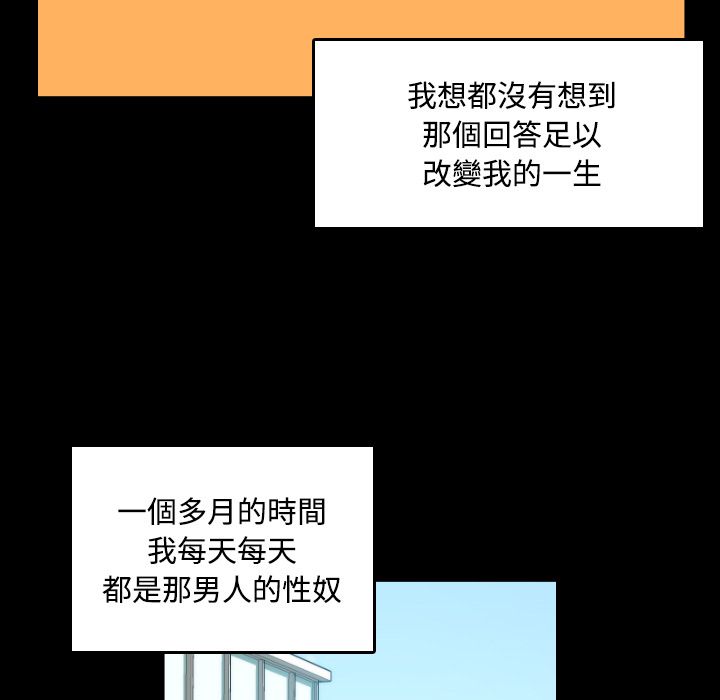 85P - 色花穴/金手指