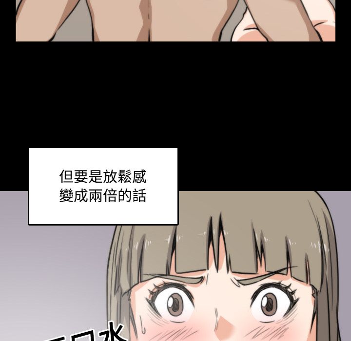 92P - 色花穴/金手指