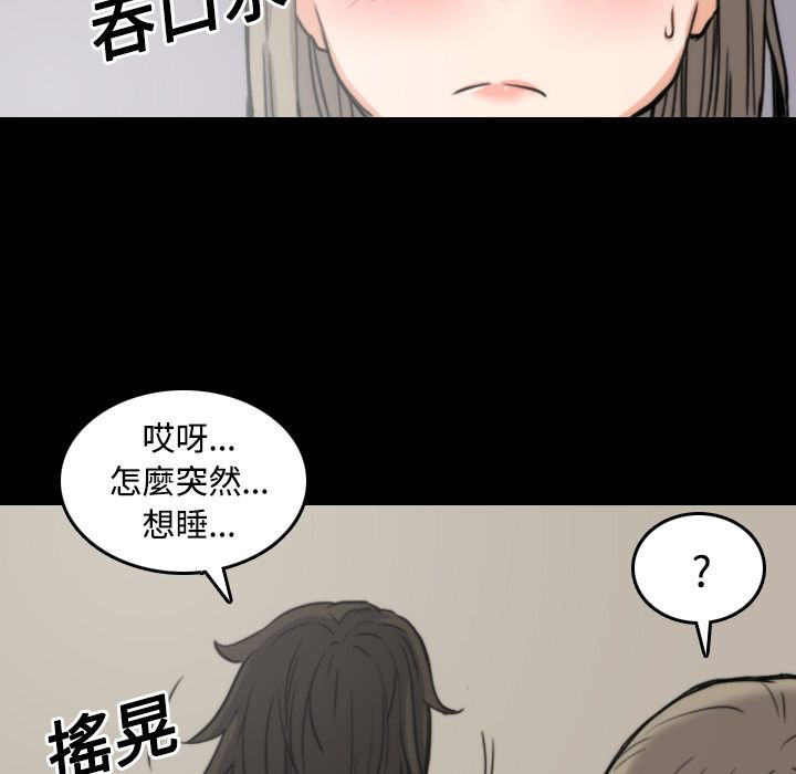 93P - 色花穴/金手指