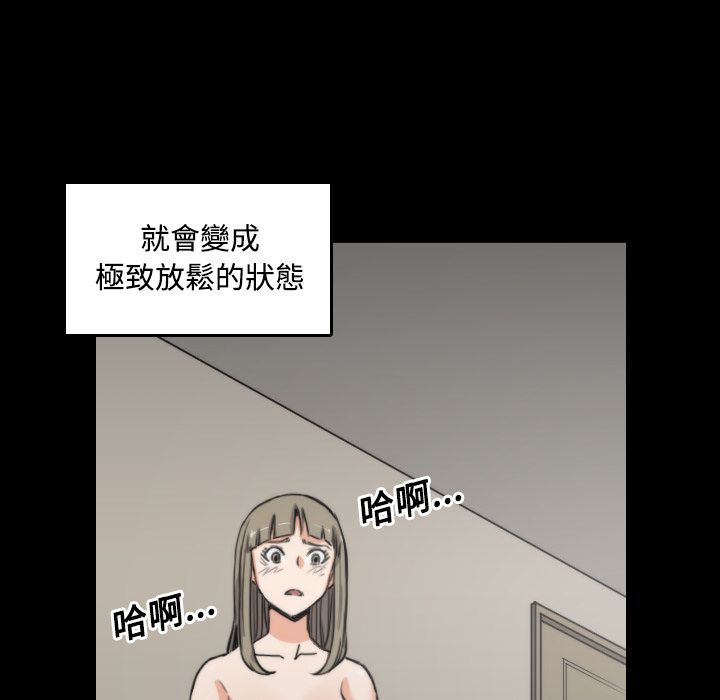 96P - 色花穴/金手指