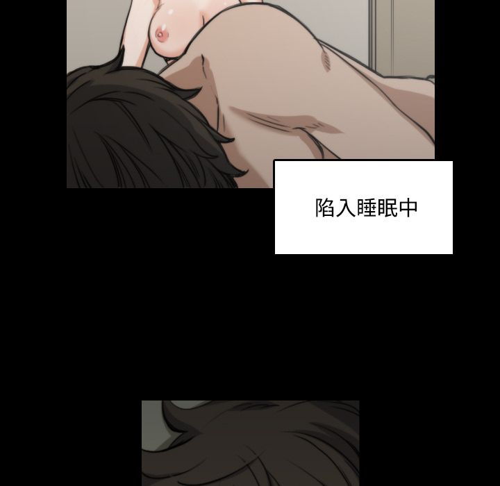 97P - 色花穴/金手指