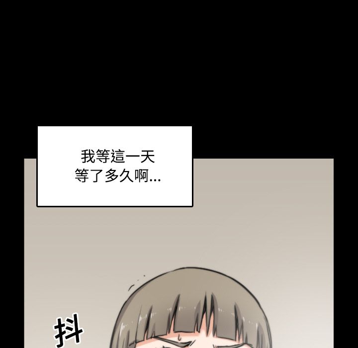 99P - 色花穴/金手指
