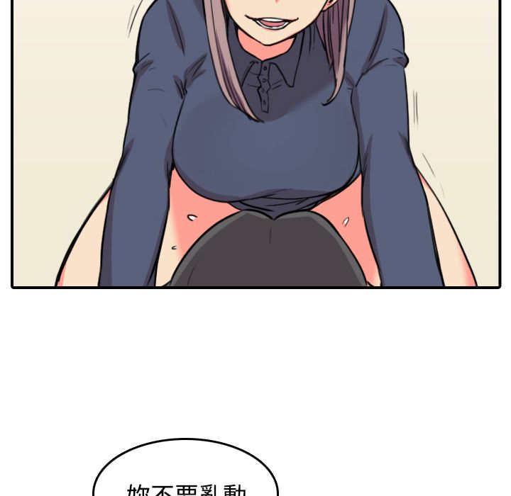 102P - 色花穴/金手指