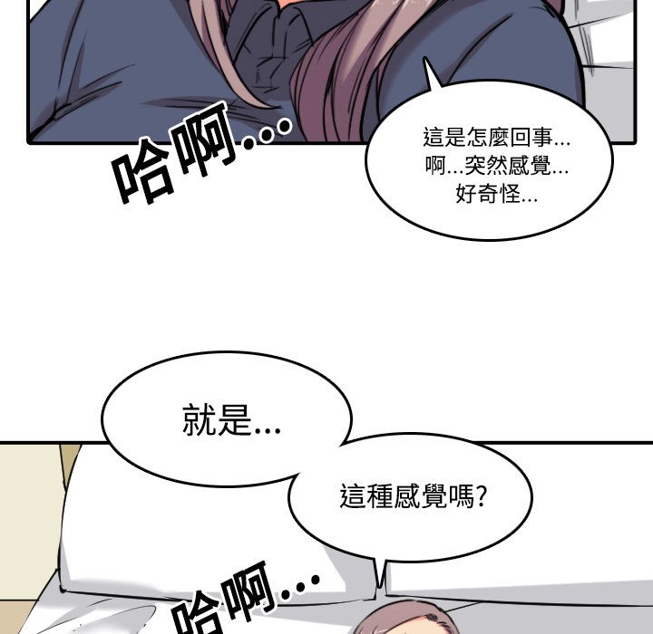 108P - 色花穴/金手指
