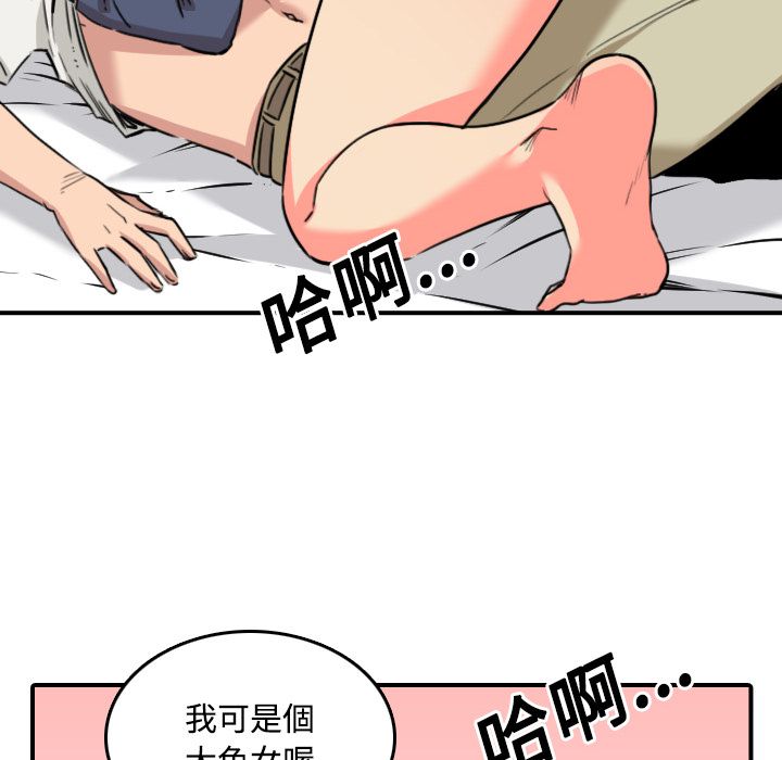 114P - 色花穴/金手指
