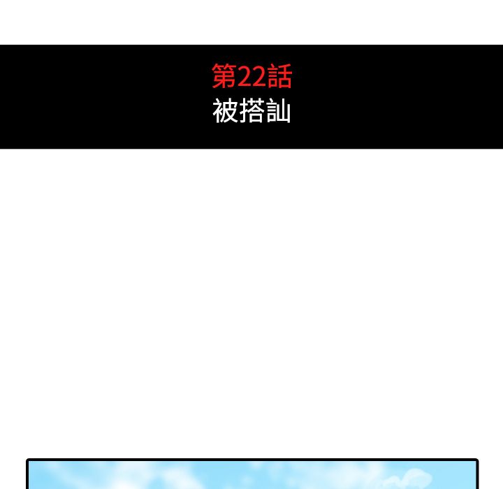 13P - 色花穴/金手指