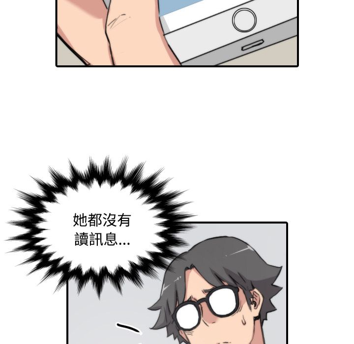 16P - 色花穴/金手指