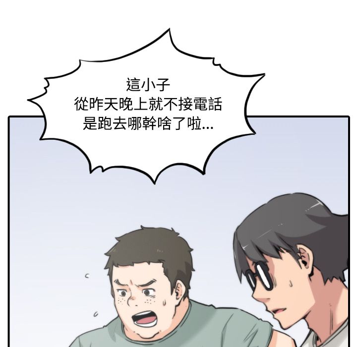 19P - 色花穴/金手指