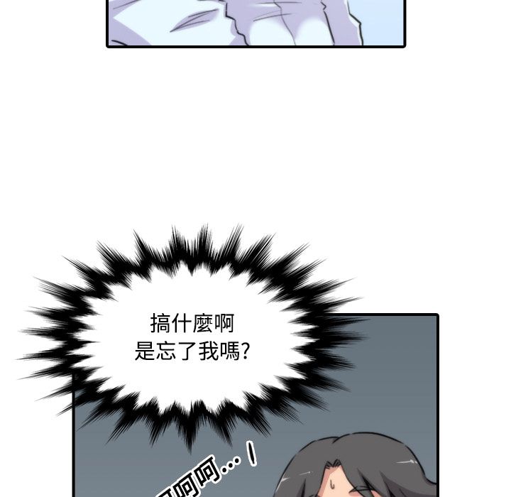 29P - 色花穴/金手指