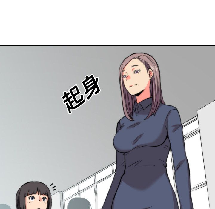 39P - 色花穴/金手指