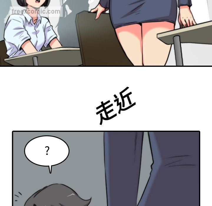 40P - 色花穴/金手指