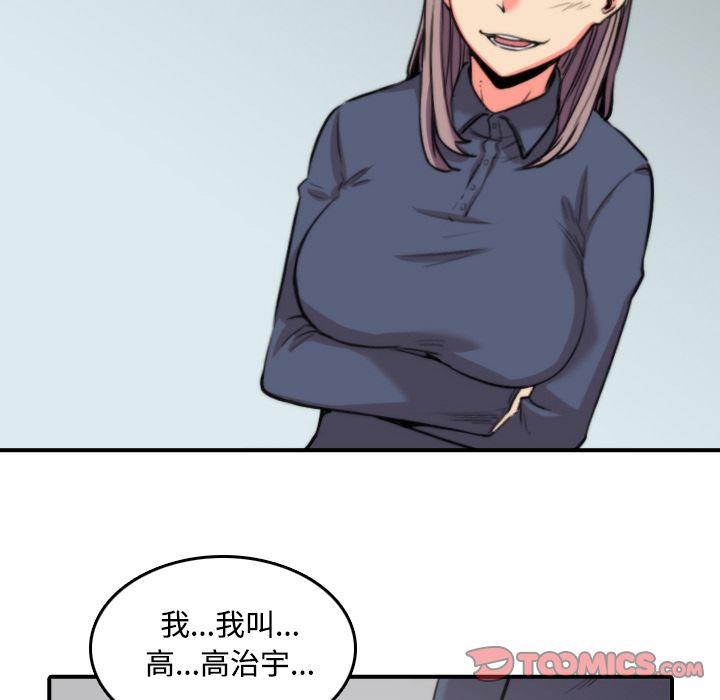 42P - 色花穴/金手指