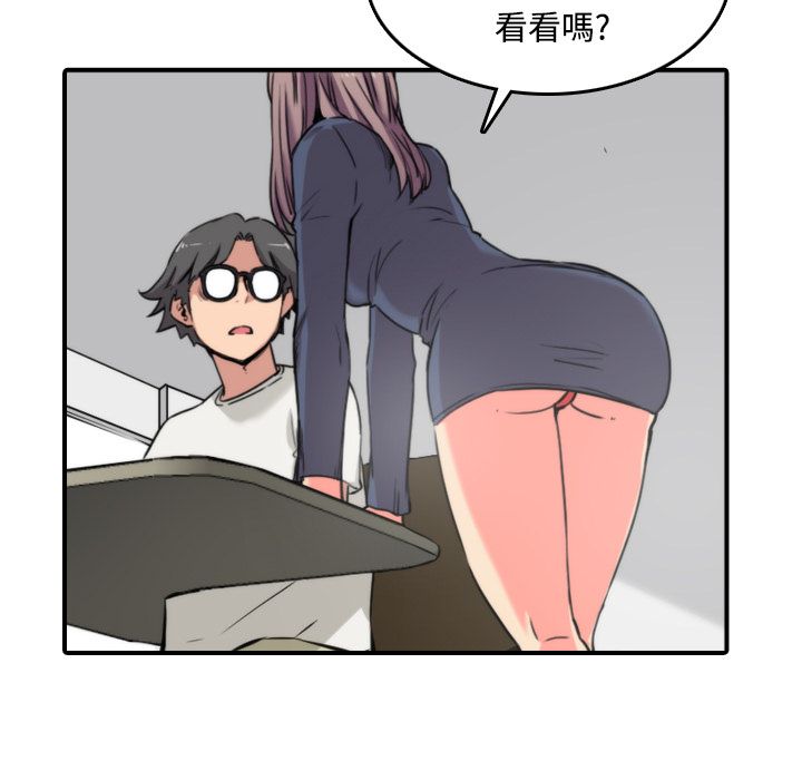 44P - 色花穴/金手指