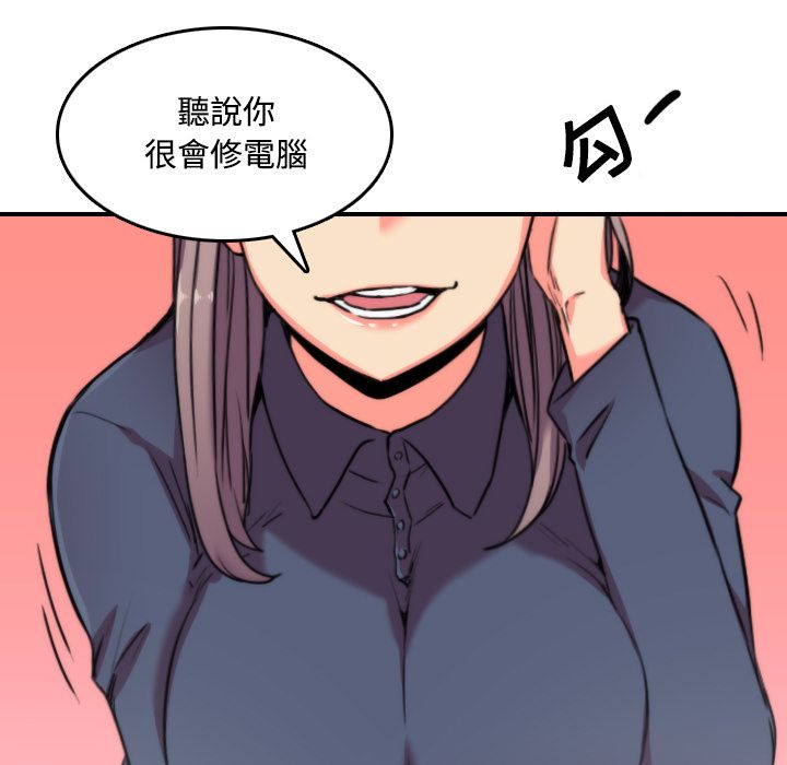45P - 色花穴/金手指