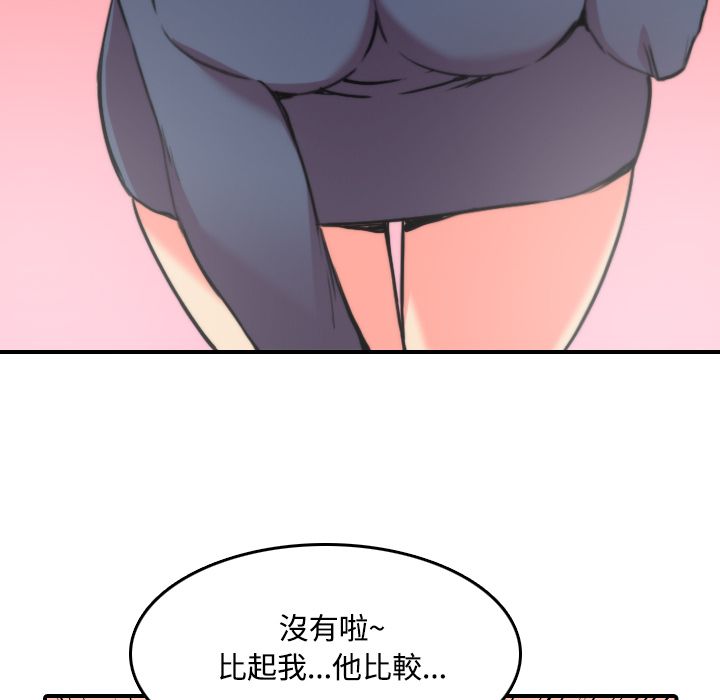 46P - 色花穴/金手指