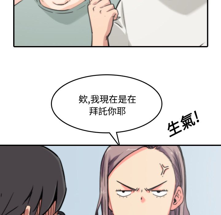 48P - 色花穴/金手指