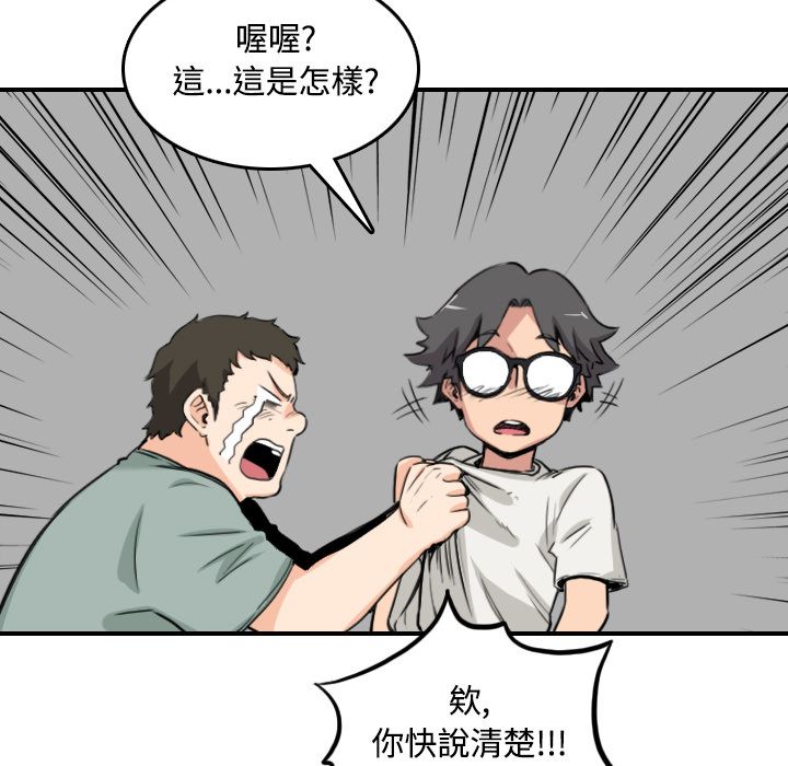 51P - 色花穴/金手指