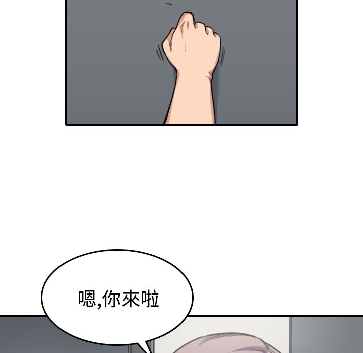55P - 色花穴/金手指