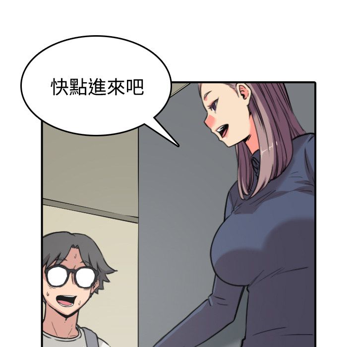 57P - 色花穴/金手指