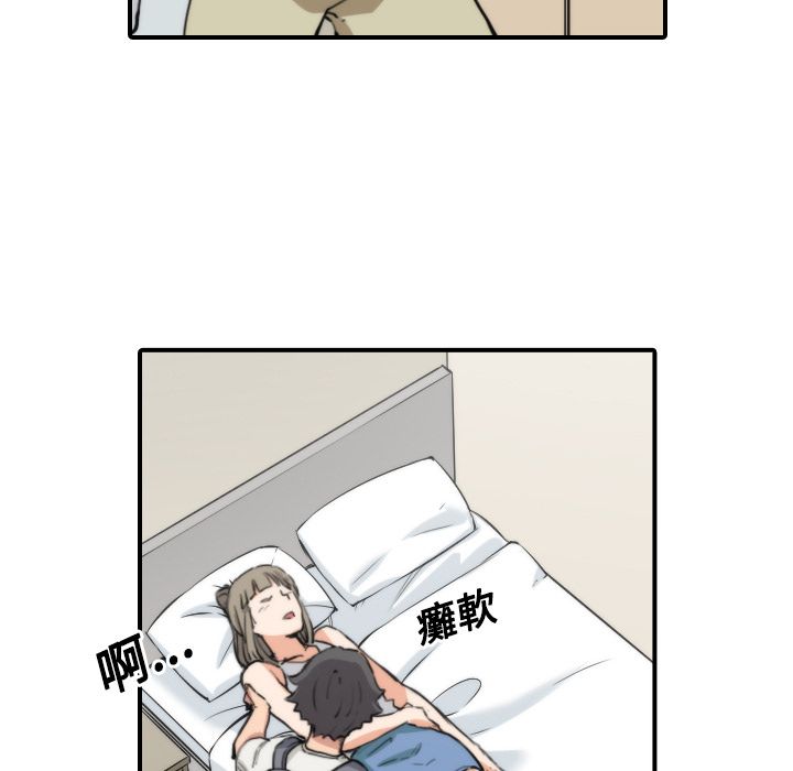 5P - 色花穴/金手指