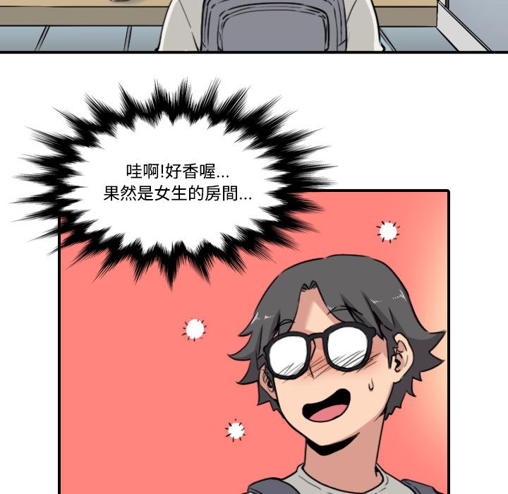 60P - 色花穴/金手指