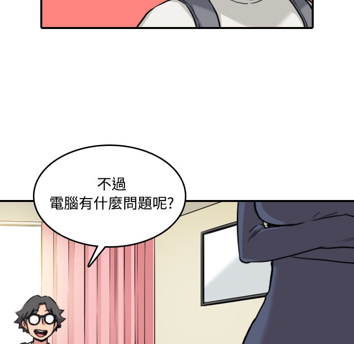61P - 色花穴/金手指