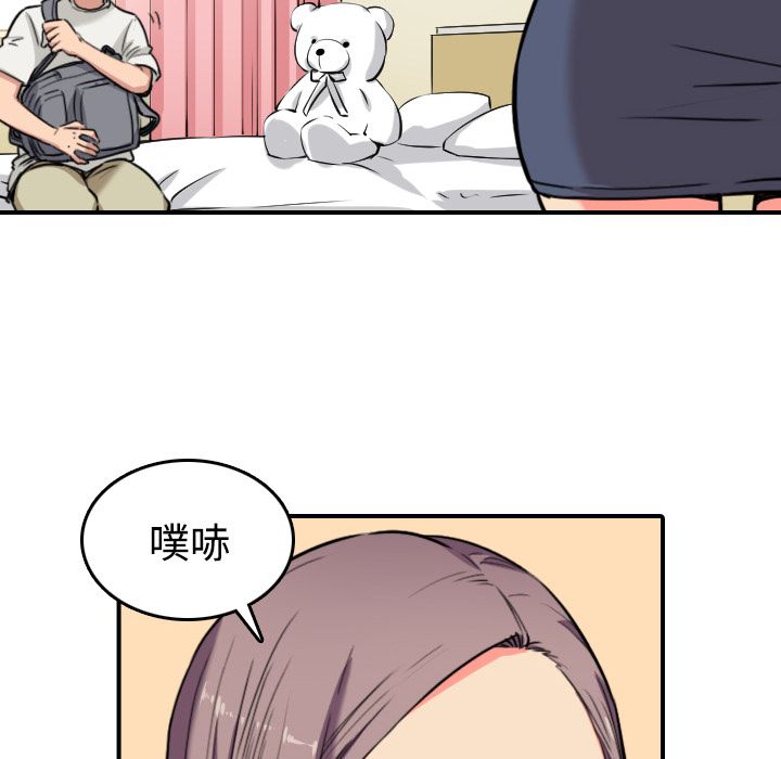 62P - 色花穴/金手指