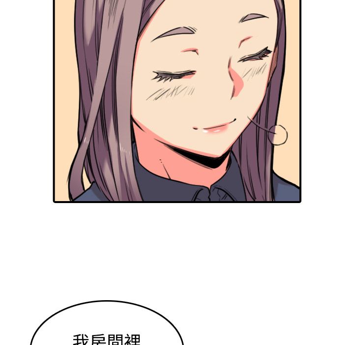 63P - 色花穴/金手指