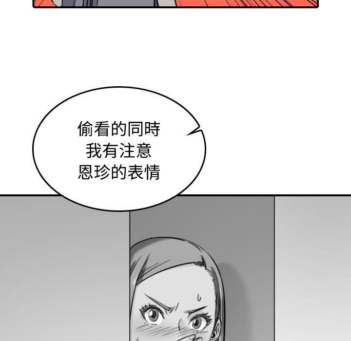 75P - 色花穴/金手指