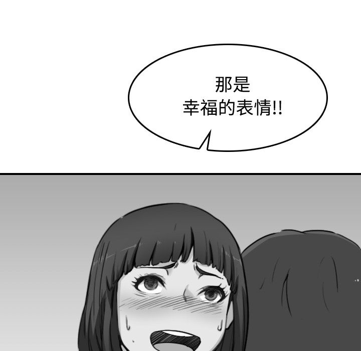 78P - 色花穴/金手指