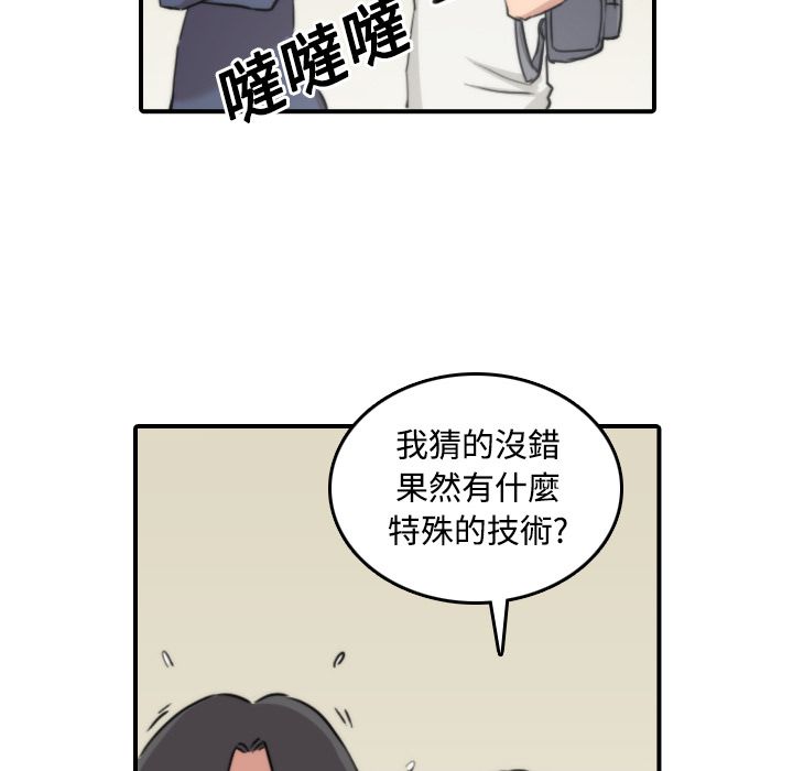 89P - 色花穴/金手指