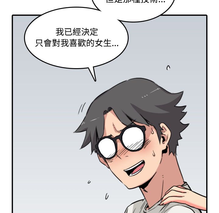 91P - 色花穴/金手指