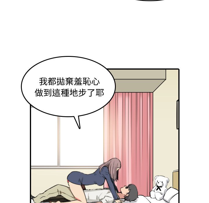 96P - 色花穴/金手指